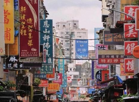 中山站美食推薦