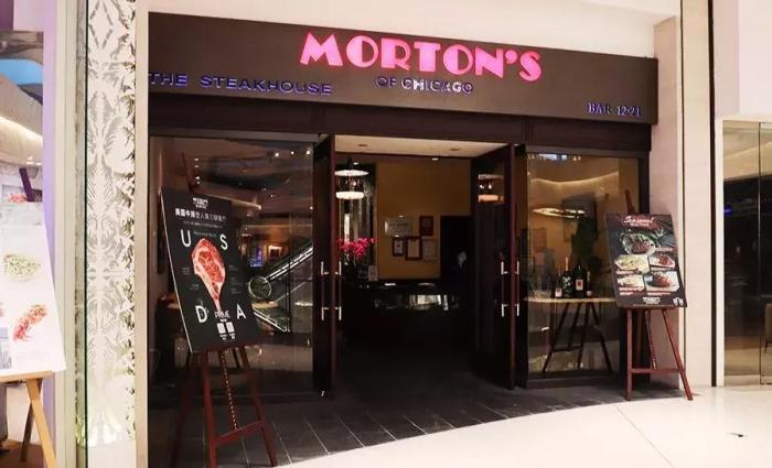 莫爾頓牛排坊外觀