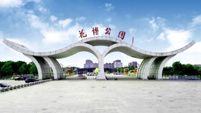 花博公園景觀
