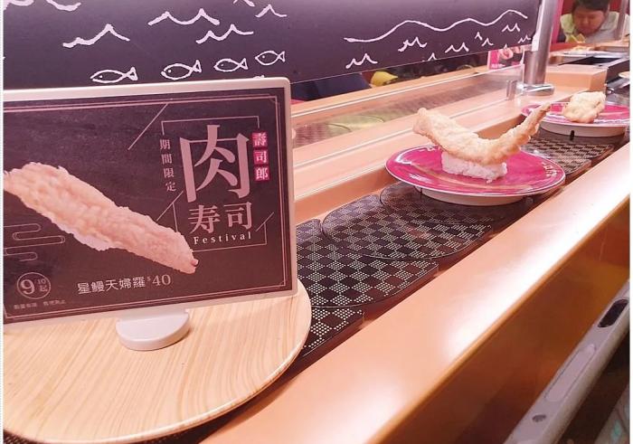 星鰻天婦羅握壽司