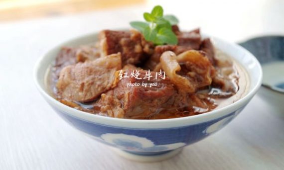 紅燒牛腩做法
