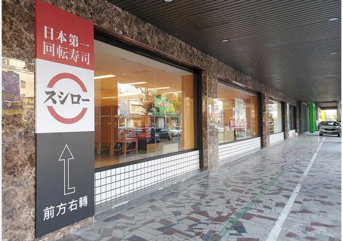 壽司郎台南店開幕資訊