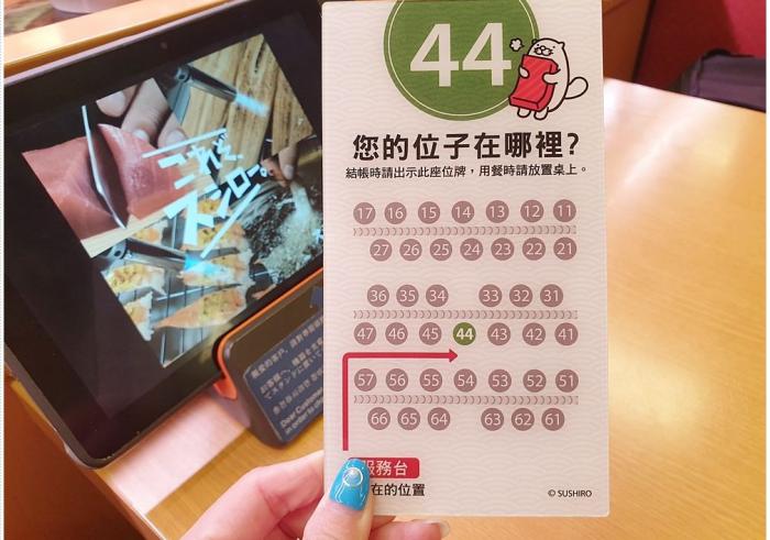 壽司郎座位指示牌